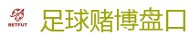 线上博彩平台_2026美加墨世界杯官网投注平台